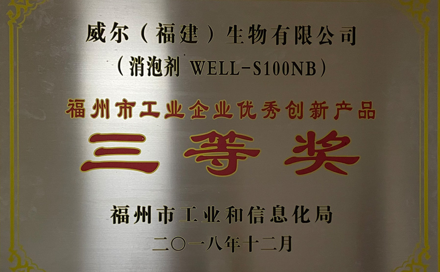 公司榮譽(yù)