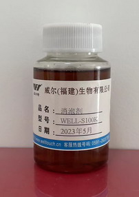 WELL-S100系列高速紙機(jī)濕部消泡劑