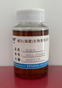 WELL-S200系列表面施膠專(zhuān)用消泡劑